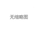 深圳大圈群内容审核机制与社区管理